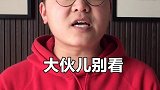打个赌！下周涨！大盘站上3120点！