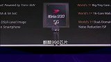 5G奥利奥曲面环幕屏，华为mate30这块小饼干有点贵（下）
