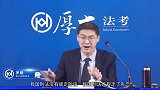 罗翔说刑法：我天天晚上做梦都想着把张三干掉！