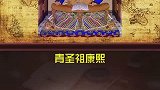 历史 历史上皇帝之最你知道都是谁吗？ 历史密探     历史