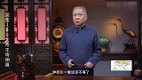 皿方为何身首分离？马未都：价格没谈拢！抱着身子跑了