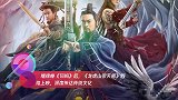 继徐峥《囧妈》后,《龙虎山张天师》网络上映,深度传达传统文化