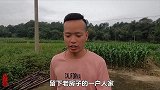 村里有栋老房子，门头上刻着4个古老的文字，你们有认识的吗