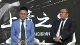 李欣：马拉多纳影响了一代人 他当主帅一切都可以被原谅