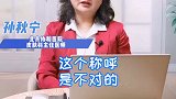 银屑病的治疗方式有哪些  银屑病 美容护肤 护肤