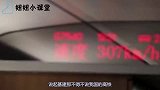 美国总裁到中国出差，乘坐高铁时才明白：自己被骗了