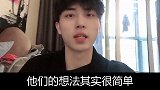 这一次又是大实话系列，把“保护”打在评论区。男生的秘密 情感