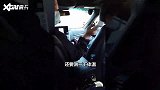 高兴说车 体验自动驾驶出租车