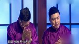 相声有新人：主持人让大魔王发言，张云雷竟期待谢金登场
