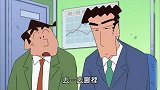 蜡笔小新：广志要去外国出差脑子一片空白，小新等人会大哭不让去