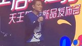 天王刘德华空降北京，出席新品发布会！
