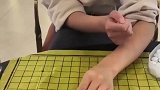 一场五子棋，居然还有这样的套路呢