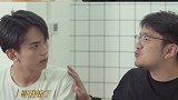 小伙子，你怎么敢的啊？