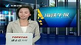 世博台湾馆欲拆解回台重建 岛内四县争抢-7月14日