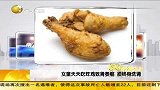 生活-女童天天吃炸鸡致肾萎缩.须终身洗肾