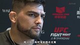 UFC-17年-盖斯特鲁姆专访：期待中国赛到来 现学现用秀中文-新闻