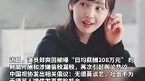 中国视协：社会不为无德艺人提供发声露脸机会。