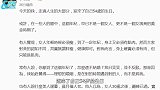 李若彤生日发长文公开自己的真实年龄：人生从来不由他人定义