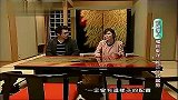 家居-20130527-极致东洋纯正日式套房