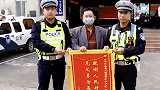 广西南宁：他们真帅！老人钓鱼眩晕落水，休假辅警跳江救人