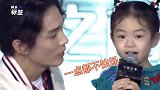lucky有多大胆？3岁上台接受采访，毫不怯场甚至当场飙歌