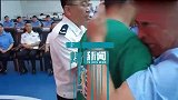 《失孤》原型郭刚堂与被拐儿子相认 现场全家痛哭 刘德华送祝福