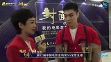 封面摄影展青年演员匡牧野采访向老艺术家学习