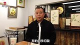 如何判断一个人的功力是否深厚?看他的眼睛就知道了