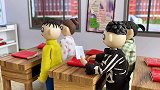 搞笑剧：下课涮小狗小强举报臭蛋上课传纸条，结果自己也被罚