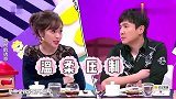 沈腾有多不怕得罪人？郭德纲邀他做徒弟却被拒：你不配！太搞笑