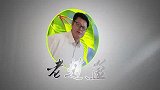如何给盆景修剪绑扎造型？伤口该怎么处理？请分享视频！