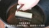 年夜大菜葱烧海参，做法简单又美味，招待客人特有面子！
