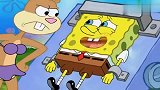 珊迪和海绵宝宝去闯关，这次蟹老板却发财了！怎么回事呢