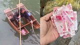 湖北一河道现大量现金，部分市民撑船撒网捞钱 警方回应来了！