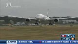 波音787梦幻客机首飞海外 亮相英国航空展-7月19日