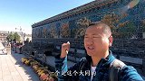 大同的九龙壁，这个到底有什么含义，另外两个九龙壁在北京！