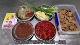 流樱随风翩起舞，一口豆干齿留香，看餐厅厨师如何做出麻辣豆干