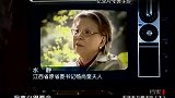 时隔22年之后，贺子珍与毛主席再度相逢，进行了一个小时的谈话