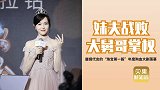创始人落败，争权剧情又反转？珠宝第一股莱绅通灵还会易主吗？