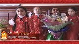 国内版-孔子学院大春晚第三期（除夕）