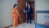 董事长处罚清洁工，当清洁工拿出身份证，董事长一看认出恩人