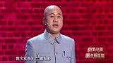 郭德纲与方清平斗嘴，俩人互相调侃，句句包袱是笑点！