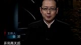 李莲英死亡，墓碑上一行耐人寻味的字，让他的死因成为谜团