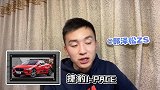 就这聊聊传统车企造的新能源汽车