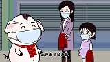 叔叔七过家门而不入，屁登向逆行者致敬