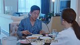 暖阳之下关铮总神秘消失，陈颂英起疑心