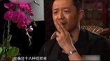 段奕宏谈王宝强抽烟演技，声称小鲜肉差了十万八千里！