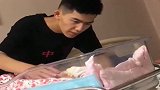 女儿刚出生,爸爸就这模样了,真是妥妥的女儿奴