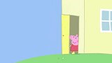 小猪佩奇：佩奇的爸爸妈妈真好，陪着佩奇一起玩耍