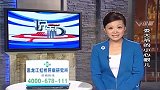 后老伴去世，大爷生怕后老伴的子女不养活他，竟请来记者
